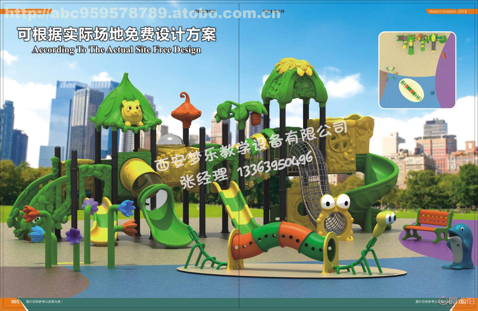 西安幼儿园教玩具西安幼儿园游乐设施西安幼儿园淘气堡西安幼儿园桌椅